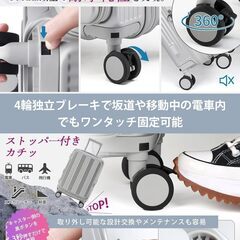 【新品未使用】[SKYFLY] スーツケース 片開き 多機能 キャリーケース 軽量 Mサイズ キャスター 静音 360度回転 着脱可能 【拡張可能 PC+ABS】 キャリーバッグ 耐衝撃 USBポート TSAロック 側面フック おしゃれ 旅行 ビジネス 出張 修学 泊まる 入院 （4-7泊 70L シルバー）の画像