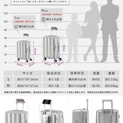 【新品未使用】[SKYFLY] スーツケース 片開き 多機能 キャリーケース 軽量 Mサイズ キャスター 静音 360度回転 着脱可能 【拡張可能 PC+ABS】 キャリーバッグ 耐衝撃 USBポート TSAロック 側面フック おしゃれ 旅行 ビジネス 出張 修学 泊まる 入院 （4-7泊 70L シルバー）の画像