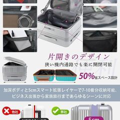 【新品未使用】[SKYFLY] スーツケース 片開き 多機能 キャリーケース 軽量 Mサイズ キャスター 静音 360度回転 着脱可能 【拡張可能 PC+ABS】 キャリーバッグ 耐衝撃 USBポート TSAロック 側面フック おしゃれ 旅行 ビジネス 出張 修学 泊まる 入院 （4-7泊 70L シルバー）の画像