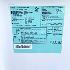 【即日配送可★】Haier ハイアール ノンフロン 冷凍 冷蔵庫 2021年製 148L 美品の画像