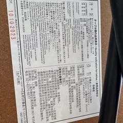 無印良品　折りたたみテーブル　120㎝の画像