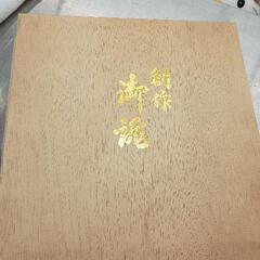 0825-132  草履 バッグ セット品 桐箱入り の画像
