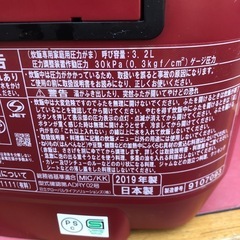 NO：3914日立 IHジャー炊飯器‼️日本製超お買い得品❣️の画像