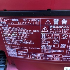 NO：3914日立 IHジャー炊飯器‼️日本製超お買い得品❣️の画像