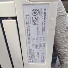 ダイキン　エアコン　うるさら　室内機　家電　空調機器の画像