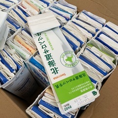 牛乳パック　170
本　未解体の画像