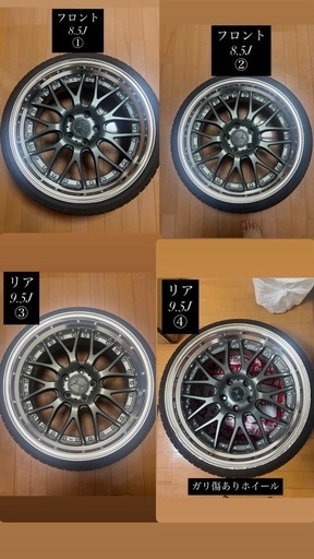 マーベリック709m 19インチ 値下げ交渉⭕️ マーベリック709m 19インチ 値下げ交渉⭕️ ウェッズ