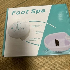 足湯アイテムの画像