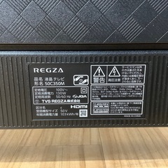 TOSHIBA (東芝) REGZA 4K対応 50インチ 液晶テレビ をご紹介します‼︎ トレジャーファクトリーつくば店の画像