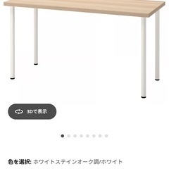 デスクと椅子の画像