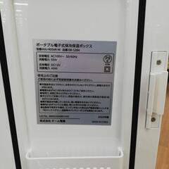 ☆ドリーム荒牧店☆ジモティー割引有☆【クリーニング済み】 オーム ポータブル電子式保冷保温ボックス KAJ-R056R-W 2024年製の画像