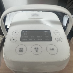 【無料】amadana(アマダナ) 炊飯器 ホワイトの画像