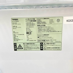 【配送可能★】2022年製 TWINBIRD ノンフロン 2ドア 冷凍 冷蔵庫 110Lの画像
