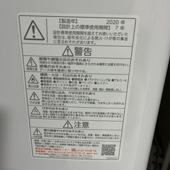 東芝ZABOON全自動洗濯機の画像