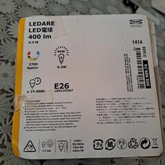 電球2個。の画像