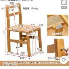木製チェアの画像