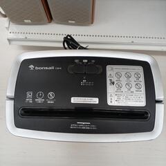 【ドリーム尾浜店】シュレッダー　bonsaii　C240-B　BK　※使用感あり　 高さ(H)38cm× 幅(W)30cm× 奥行(D)18cmの画像