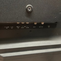 FEP ハイビジョン液晶テレビ　50型の画像