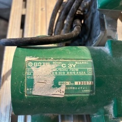 日立工機　丸ノコの画像