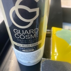 コーティングガードコスメ 本剤無しの画像