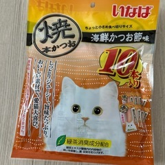 猫のオヤツの画像