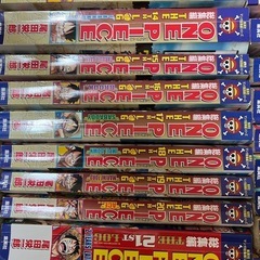 ワンピース総集編の画像