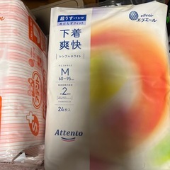 大至急の為緊急最終値下げ　本日中に大至急取りに来れる方に　格安価格大人用オムツセットの画像