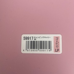 リッチェルキャリーケース　小型ペット用の画像