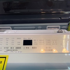 ジャングルジャングル貝塚店 8.0kg洗濯機 Panasonic NA-FA80H7 2020年製 パナソニック 縦型洗濯機 ファミリー 白 送風乾燥 中古 洗浄済み 貝塚市  リサイクルショップの画像