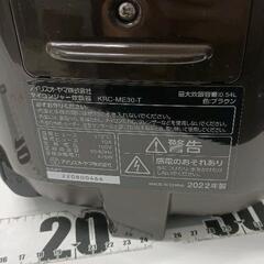 0825-045 アイリスオーヤマ　炊飯器の画像