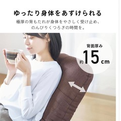 座椅子の画像