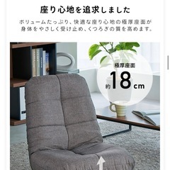 座椅子の画像