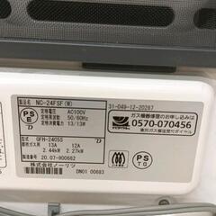 0825-128 ガスファンヒーター　NC-24FSF　20年製の画像