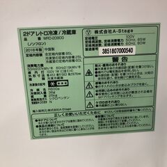 【ジャングルジャングル石津店】A-Stage 冷蔵庫 WRD-2090G 2018年製 85L レトロ 2ドア 新生活 堺市 堺区 西区 石津の画像