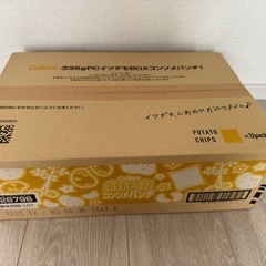 ポテトチップス イツデモBOX コンソメパンチ(28g×12)の画像