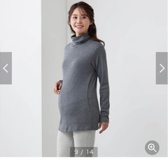ベルメゾン・授乳服タートルネックLの画像