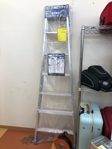 《尼崎市/リサイクルショップドリーム次屋店》★ジモティー割引有★はしご兼用脚立　未使用品 ☆尼崎市若王寺☆