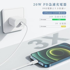 新品！Cardill iPhone16 20W 急速充電器 USB C-Cの画像