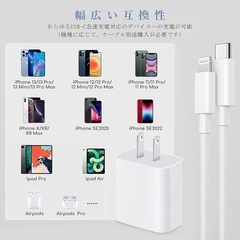 新品！Cardill iPhone16 20W 急速充電器 USB C-Cの画像