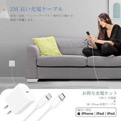 新品！Cardill iPhone16 20W 急速充電器 USB C-Cの画像