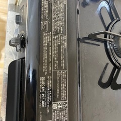 都市ガス用ガスコンロの画像