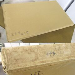 茶道具 風炉先屏風 利休梅 1尺8寸 裏白 風炉先 札幌市の画像