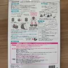 リッチェル　ふかふかベビーバスPlusの画像