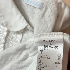 80 美品　スカート＋長袖ロンパース　bebe reductionの画像