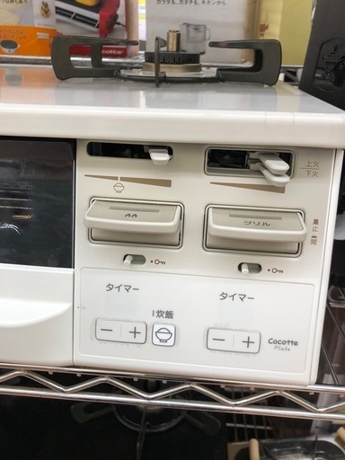 《尼崎市/リサイクルショップドリーム次屋店》★ジモティー割引有★都市ガステーブル　Rinnai P-T66WH7R 2023年製　中古品 ☆尼崎市若王寺☆