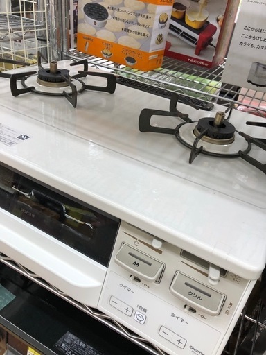 《尼崎市/リサイクルショップドリーム次屋店》★ジモティー割引有★都市ガステーブル　Rinnai P-T66WH7R 2023年製　中古品 ☆尼崎市若王寺☆