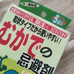 ガーデニングセットの画像