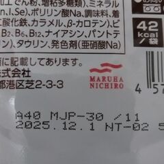 キャットフード　ミャウミャウ　成猫用の画像