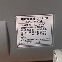 【格安です】掃除機　久我山の画像