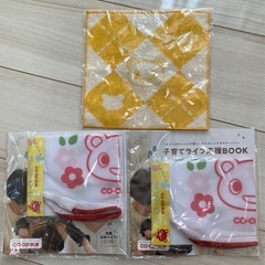 【未使用】ベビー・マタニティグッズの画像